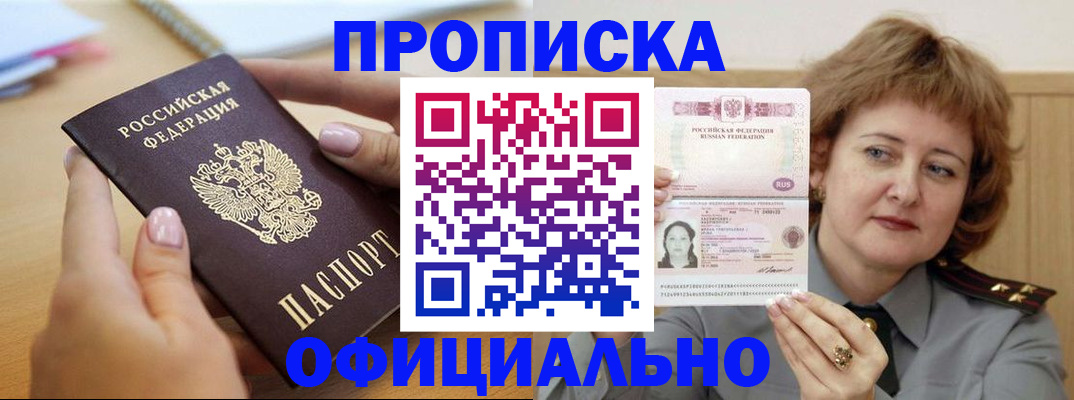 временная регистрация надежно в Дюртюли