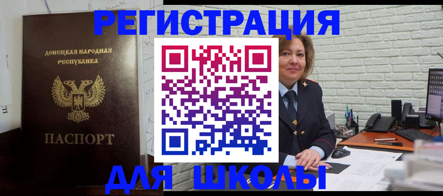 временная регистрация для всех в Дюртюли