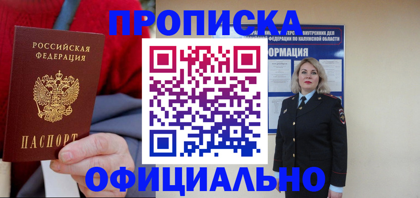 временная регистрация в квартире в Дюртюли